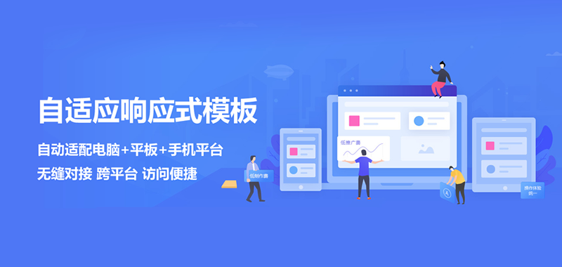 第三组广告